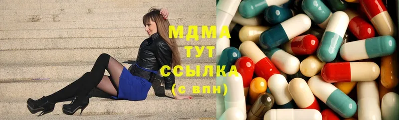 МДМА Molly  MEGA как зайти  Реутов 